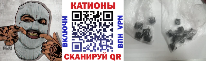 Хочу наркоту Петровск ГАШ Alpha-PVP МЕФ Псилоцибиновые грибы Cocaine Конопля