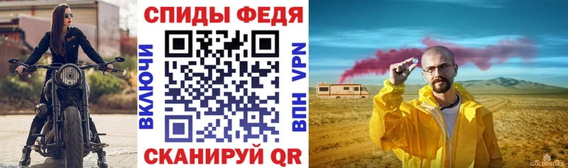 АМФЕТАМИН VHQ  наркота  площадка официальный сайт  Петровск 