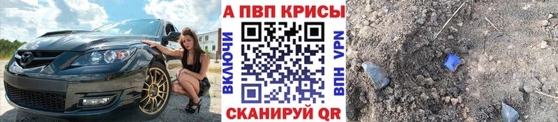 MEGA рабочий сайт  Петровск  Alpha-PVP кристаллы 