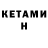 Дистиллят ТГК вейп Hisham Shahid