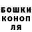 МЕТАДОН кристалл Barbara Bass