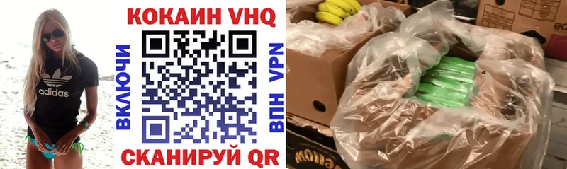 Cocaine Колумбийский купить наркотик Петровск