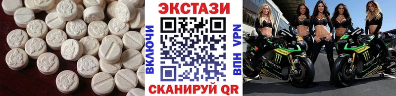 гидра ССЫЛКА  Петровск  Экстази 300 mg 