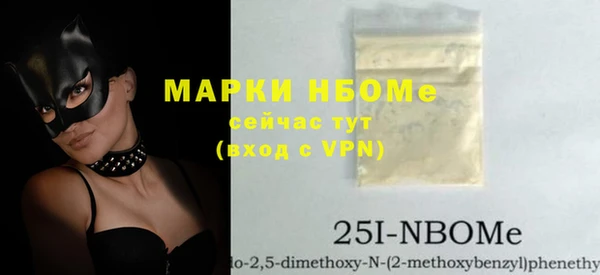 mix Алексин