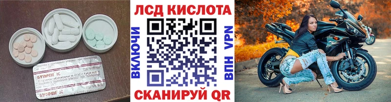 Лсд 25 экстази ecstasy  Петровск 