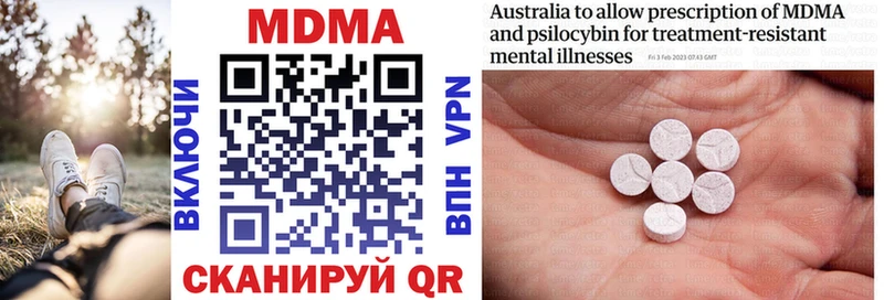 MDMA кристаллы  цена   гидра как зайти  Петровск 