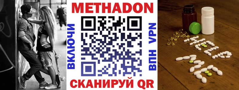 omg зеркало  Петровск  МЕТАДОН белоснежный 