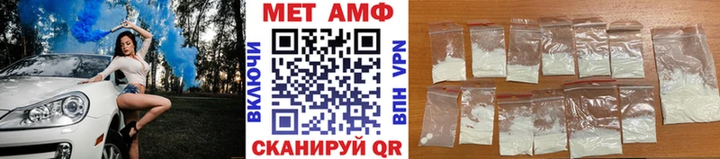 купить  сайты  Петровск  Первитин винт 