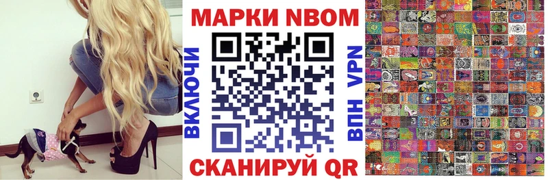 Наркотические марки 1500мкг  даркнет формула  Петровск  цены наркотик 