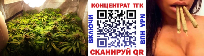Дистиллят ТГК концентрат  наркота  Петровск 