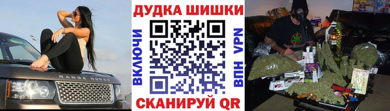 Бошки Шишки марихуана  blacksprut ссылка  Петровск  наркошоп 